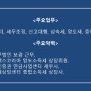 세무법인보광 이미지