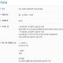 금정세무서 티스토리
