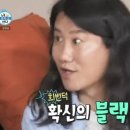 광인