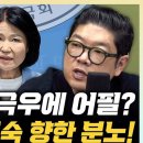 박원석 "李 대통령, '연임 없다' 직접 말해야 국힘 개헌 참여" 이미지