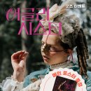 소소시스터 티스토리