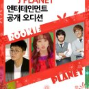 보컬플래닛실용음악학원 이미지
