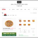 포카PC | 파파존스아이브포카 여권포카 B타입 주문방법 및 후기 총정리