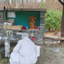 지산리약수터 이미지