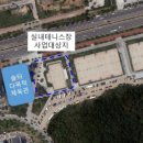 김포생활체육관 테니스장