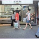 인헌시장 반찬 고르다 보면 집밥 생각이 먼저 나는 이유