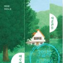 지평선통신 이미지