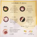 뽐요리네 이미지