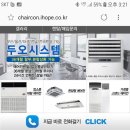 대구대림중고에어컨 이미지
