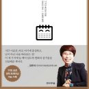 푸념을 줄이면 마음도 달라진다 이미지
