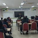 김영천 농장 이미지