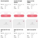 드림널스 구독으로 수술 간호 기초 알아보기