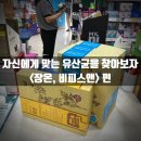 장온누리약국 이미지