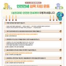 세움공인중개사사무소 이미지