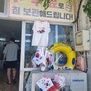 딸셋집민박 이미지