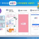 오감시스템 이미지