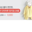 착한원단 - 오산시 경기대로 321 | 착한원단