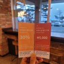 (주)조은여행사 이미지