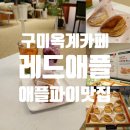 옥계남로-7 이미지