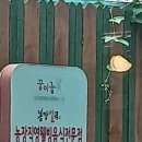 봉강별곡 이미지