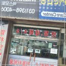 맥스자동차정비 | 군포썬팅 제대로 하는 곳, 맥스모토에서 느낀 찐 후기!