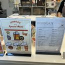 도도플레이트(DODOPLATE)