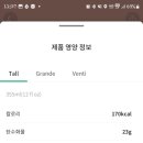 스타벅스 안양범계점 이미지