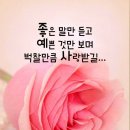 나의 얼굴은 마음에서 생긴다 이미지