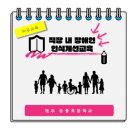 송풍초등학교 이미지