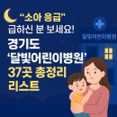 수원성심내과의원 이미지