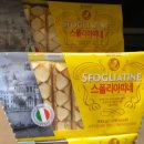 누네띠네 이미지