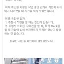 마이티 Ex 10.3 (중축•풀에어) 에어 챔버 간섭 관련 알립니다.[호룡서울] 이미지