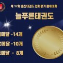 늘푸른체육관 이미지