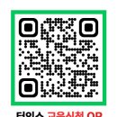 인스건축사사무소 - 광양시 눈소1길 3-7 | 인스건축사사무소