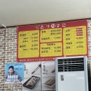 본가회냉면 이미지