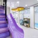 도도키즈풀빌라