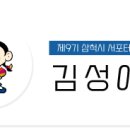 삼척시민체육관 이미지