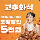 멕시카나용인서천점 네이버블로그