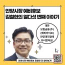 (주)해피라이프 네이버블로그