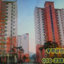 호평동 금강아파트 이미지