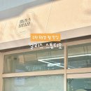 영통건영1차 | [수원 속눈썹 펌 전문] 엘리스스튜디오 영통점