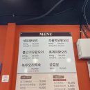 청솔돌오리구이 이미지