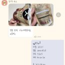유앤조