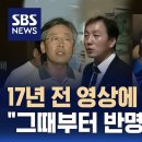 이재명·정봉주, '앙금은 영원하다'? [정치 인사이드] 이미지