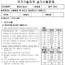 제과기능사 네이버블로그