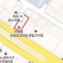 위성정형외과의원 이미지