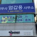 315대로-2 이미지