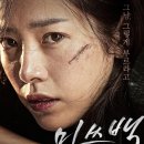 미쓰백헤어 이미지