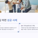 한양힐링하우스