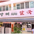 초량상가시장 이미지